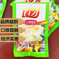 80g有才猪皮