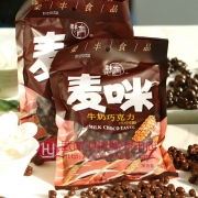 大麦咪