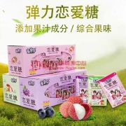 盒装恋爱糖
