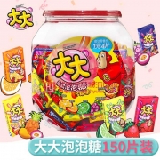 大大泡泡糖