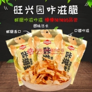 咔滋脆