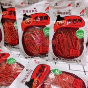 龙卷风