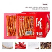 顺天缘素牛筋