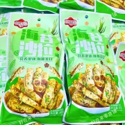 海苔沙拉