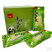 手切大笋尖