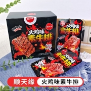 火鸡味素牛排