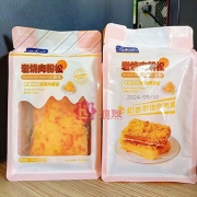 岩烧肉粉松面包