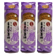 蛋黄紫薯饼
