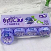 塑料盒薄荷糖（蓝莓）