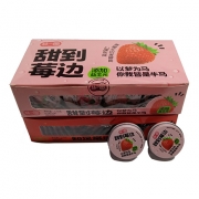 铁盒薄荷糖（草莓）