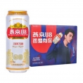 8°500ml燕京U8易拉罐