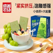 抹茶压缩饼干