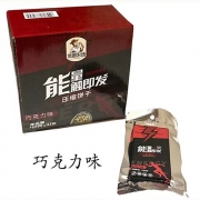 能量压缩饼干（巧克力）