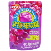 紫提味软糖