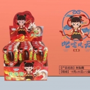 蓝跑车秋梨膏