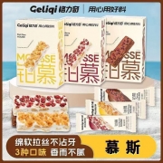 慕斯混合糖果