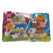 逗了个羊