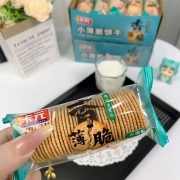 卡元薄脆香（鸡汁）