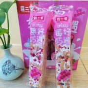 喜二家沙琪玛（水果）