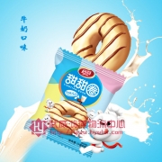 盒装甜甜圈（牛奶）