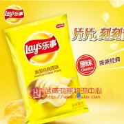 40g乐事薯片（原味）