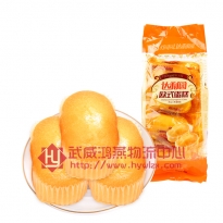 8枚欧式蛋糕(香橙）