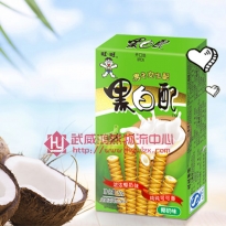 56g黑白配(椰奶)