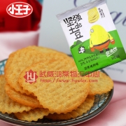 坚强的土豆（烤肉）