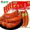 大食袋香辣肠