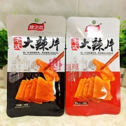 穗之杰老式大辣片