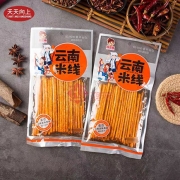云南米线