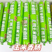 汇腾玉米香肠