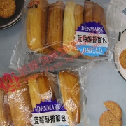 百利得蓝莓酥排