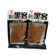 黑客