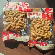 煜烽卤汁花生（香辣）