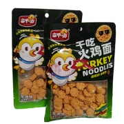 干吃火鸡面（牛肉）