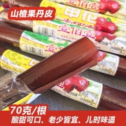 70g单支果丹皮