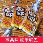糯米锅巴（辣条）