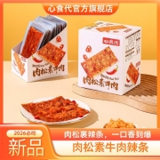 肉松素牛肉
