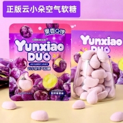云小朵空气软糖