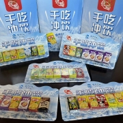 干吃冲饮糖果